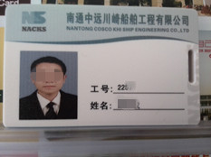 無障礙人員考勤卡
