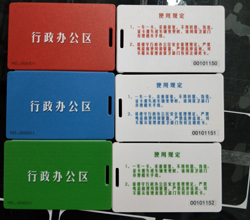 2.4G卡片應用項目